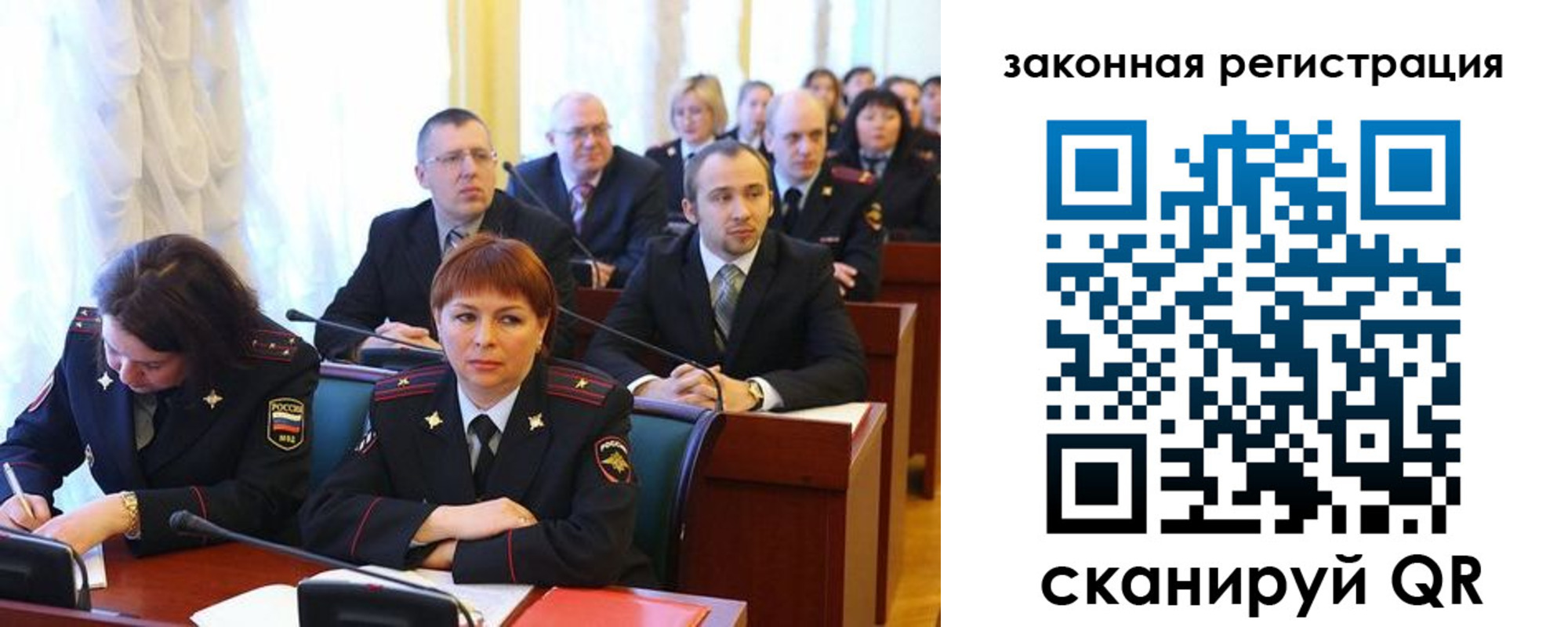 форма 3 в Гае