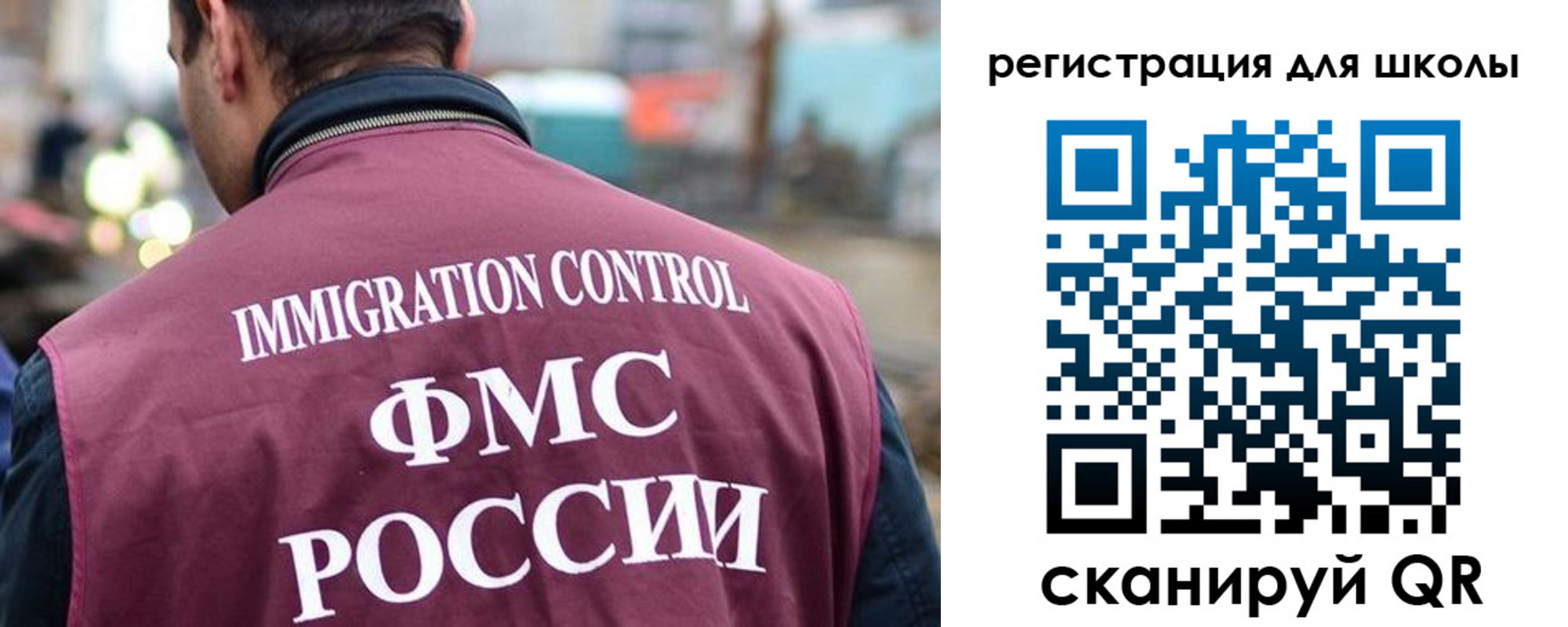 форма 3 в Гае